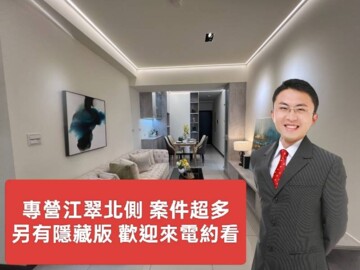 高妍植3水璟苑待售房屋