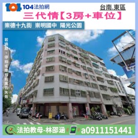 荷蘭家鄉2待售房屋