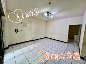 漢東敦美待售房屋