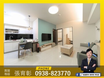樂屋_i世界待售房屋 i世界待售房屋
