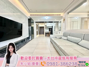 侑信千鳥格待售房屋