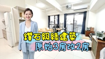 金城舞四季花園待售房屋