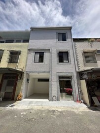 新屋區待售房屋