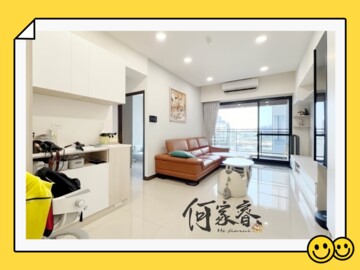 樂屋_富宇松禾苑待售房屋 富宇松禾苑待售房屋