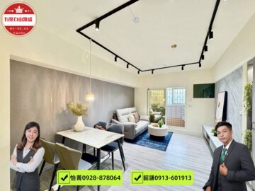 傑美大別墅待售房屋