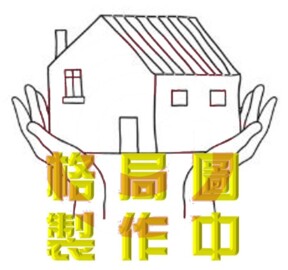 樂屋_博克萊待售房屋 博克萊待售房屋