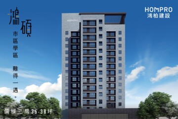 52創意宅待售房屋