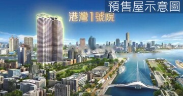 樂屋_海洋美景待售房屋 海洋美景待售房屋