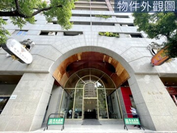 樂屋_民生皇家待售房屋 民生皇家待售房屋