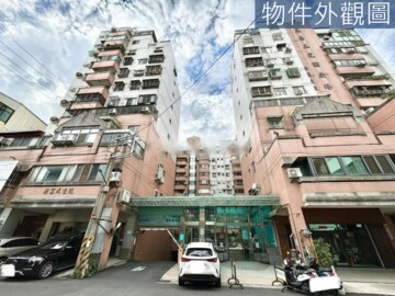 公園城市大廈待售房屋