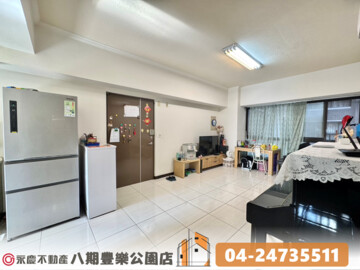 樂屋_太子龍待售房屋 太子龍待售房屋