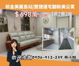 樂屋_前金區待售房屋 前金區待售房屋