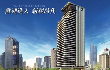 市政新鋭待售房屋