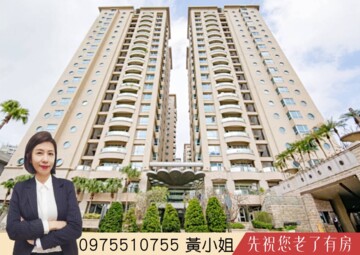 台北雪梨待售房屋