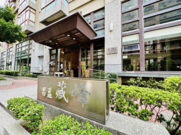 昌益藏峰待售房屋