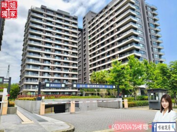 石門雲品待售房屋