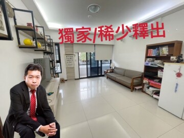 樂屋_官峰待售房屋 官峰待售房屋