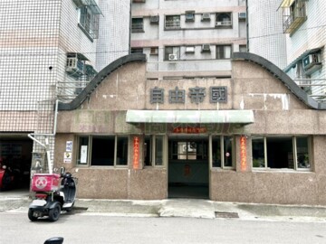 青梅竹馬待售房屋