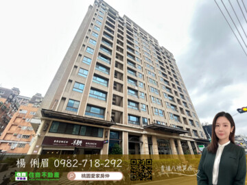 樂屋_天朵待售房屋 天朵待售房屋