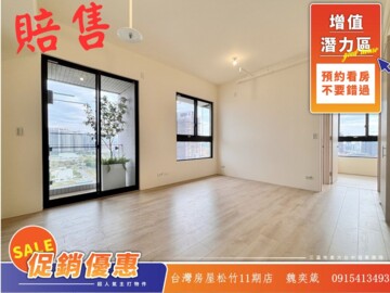 樂屋_大毅一嶼/大毅一座島嶼待售房屋 大毅一嶼/大毅一座島嶼待售房屋