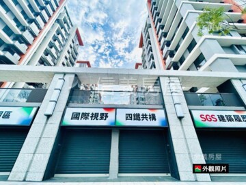 歸仁區待售房屋