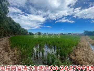 樂屋_清水區待售房屋 清水區待售房屋