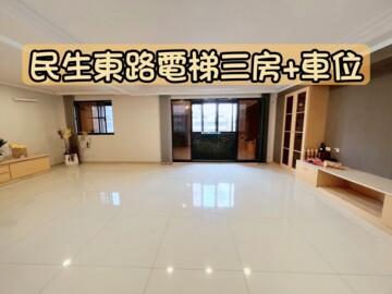 樂屋_名人世界待售房屋 名人世界待售房屋
