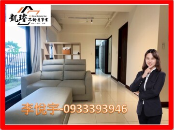 沐氧森待售房屋