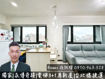 昕高首邑待售房屋