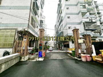 新禾收穫家待售房屋