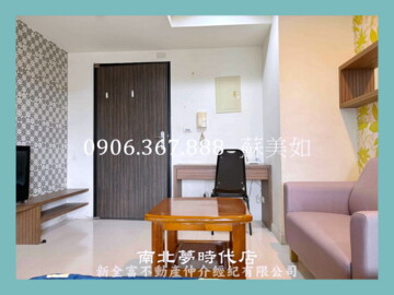 摩根168大樓待售房屋