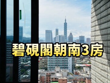 中工碧硯閣待售房屋