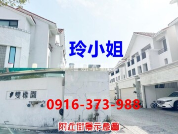 善化陽光富御待售房屋