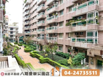 樂屋_水榭花都待售房屋 水榭花都待售房屋