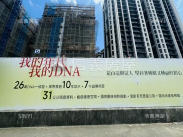 樂屋_新潤明日苑2國璽苑待售房屋 新潤明日苑2國璽苑待售房屋