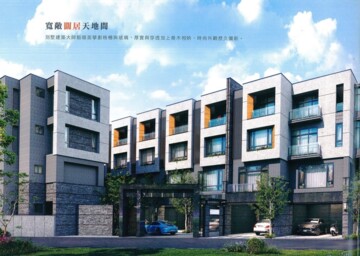 樂屋_帝闊大玥待售房屋 帝闊大玥待售房屋