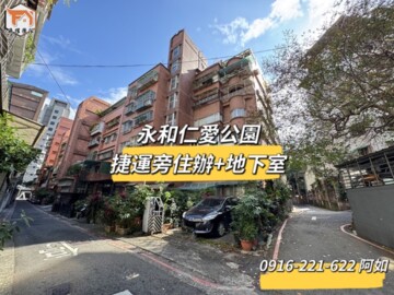 樂屋_保福麗廈待售房屋 保福麗廈待售房屋
