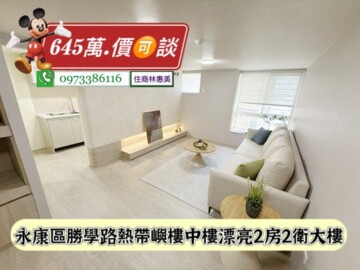樂屋_熱帶嶼大廈待售房屋 熱帶嶼大廈待售房屋