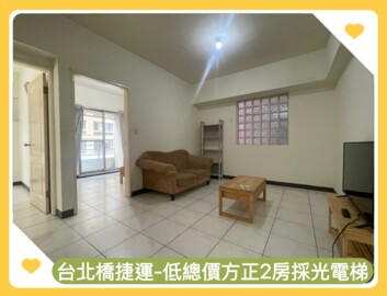 樂屋_飛躍三重待售房屋 飛躍三重待售房屋