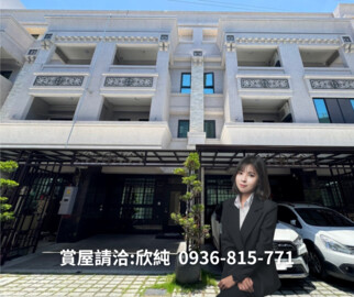 皇家美墅15透天區待售房屋