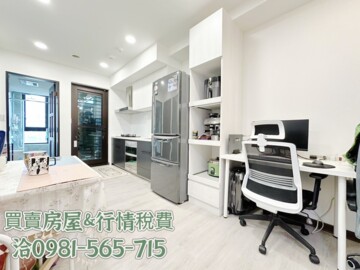 樂屋_福鄉至美大樓區待售房屋 福鄉至美大樓區待售房屋