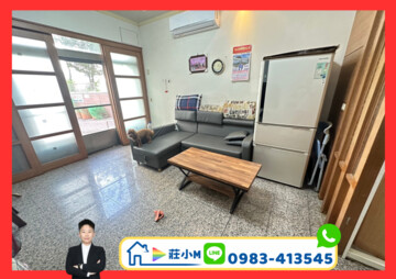 樂屋_惠宇謙仁/惠宇MRT待售房屋 惠宇謙仁/惠宇MRT待售房屋