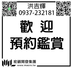 樂屋_站前青世代待售房屋 站前青世代待售房屋