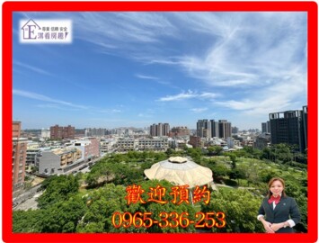 樂屋_公園臻品待售房屋 公園臻品待售房屋