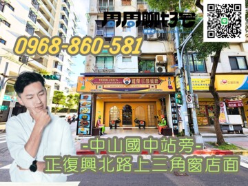 僑大聯合廣場/橋大花園廣場待售房屋