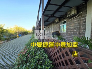 中壢區待售房屋