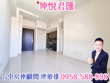 坤悅君匯待售房屋