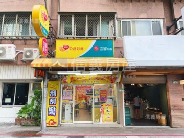 民權東路三段124號華廈待售房屋