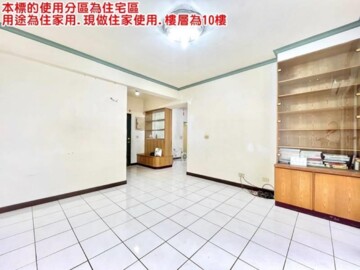 晴禾賞待售房屋