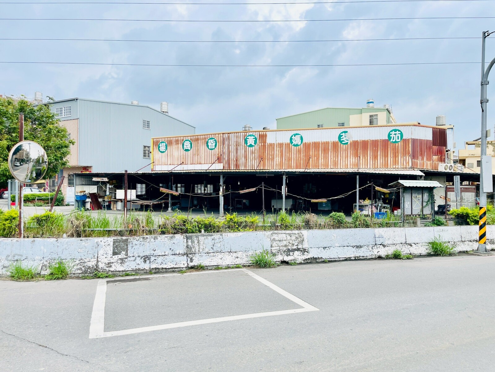 台中市大肚區文昌一墅待售房屋